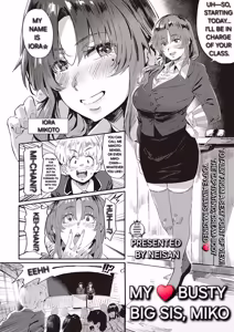 Page 3 of My busty big sis miko! - preview thumbnail