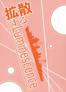 Page 22 of Tsun to Dere Nui (Kantai Collection -KanColle-) | 傲與嬌的火火 - preview thumbnail