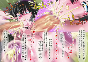 Page 370 of Harande Supa Bote 2 ~Otome o Infu-ka! Hatsujou Haramase Bou~ - preview thumbnail