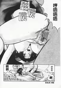 Page 33 of SEX CRIME 2 - preview thumbnail