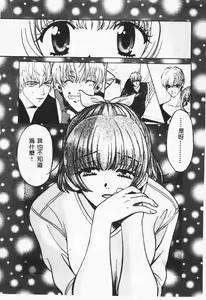 Page 40 of SEX CRIME 2 - preview thumbnail