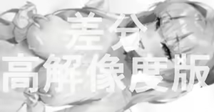 性癖天使 - hentai manga cover image