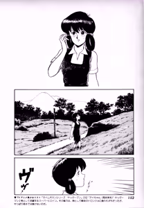 Page 151 of Fairy Dust - preview thumbnail