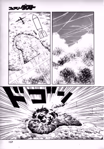 Page 156 of Fairy Dust - preview thumbnail