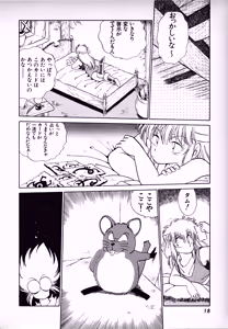 Page 17 of Fairy Dust - preview thumbnail