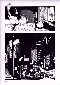 Page 38 of Fairy Dust - preview thumbnail