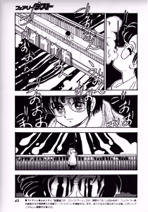 Page 42 of Fairy Dust - preview thumbnail