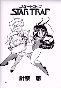 Page 46 of Fairy Dust - preview thumbnail