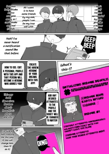 Page 3 of Heroine Profile 1 - preview thumbnail
