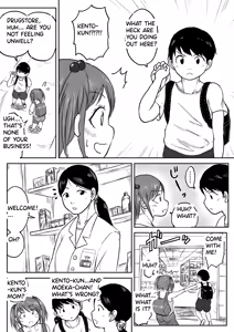 Page 3 of 【Dai Juu San Keii】Hiiragi Moeka ③【Koyashi Machi Haisetsu Hyakkei】 - preview thumbnail