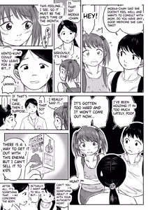 Page 4 of 【Dai Juu San Keii】Hiiragi Moeka ③【Koyashi Machi Haisetsu Hyakkei】 - preview thumbnail