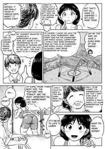 Page 8 of 【Dai Juu Ichi Kei】Masumizu Shisono ①【Koyashi Machi Haisetsu Hyakkei】 - preview thumbnail