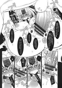Page 6 of THE CONDOM Mu-Twelve NoelBlue 2 - preview thumbnail