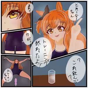Page 8 of mypixiv - preview thumbnail