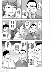 Page 168 of Kyou no Asobi Ashita no Honki - preview thumbnail