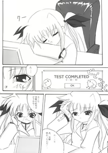 Page 3 of Kenkyuu Shoujo Fate - preview thumbnail