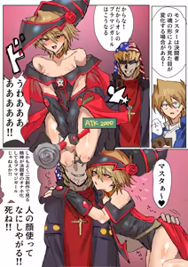 Page 3 of Tanatanax (109740146) Set 2 - preview thumbnail