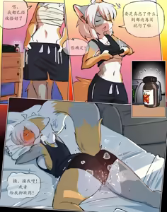 【Saucy】基米忘记带药，大狗全程开交 — hentai manga cover on Fhentai