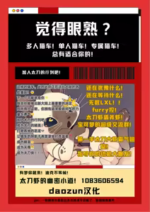 Page 7 of 【Saucy】基米忘记带药，大狗全程开交 - preview thumbnail