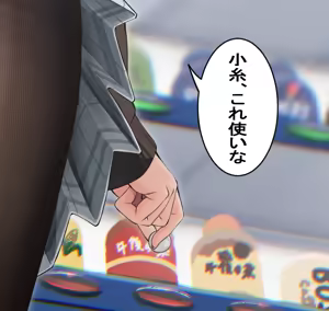 Page 247 of ぷりけつコーギー | Puriketsu Corgy | singlecask - preview thumbnail