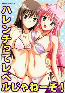 Harenchitte Level Janezo! — hentai manga cover on Fhentai