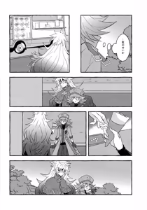 Page 11 of Renjou shokyu-hen - preview thumbnail