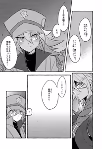 Page 17 of Renjou shokyu-hen - preview thumbnail