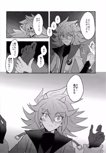 Page 19 of Renjou shokyu-hen - preview thumbnail