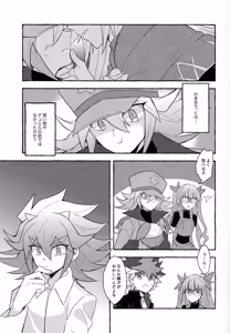 Page 26 of Renjou shokyu-hen - preview thumbnail