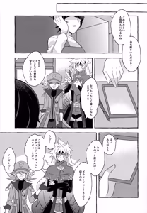 Page 30 of Renjou shokyu-hen - preview thumbnail