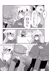 Page 31 of Renjou shokyu-hen - preview thumbnail
