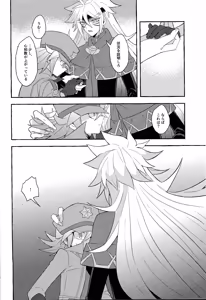 Page 35 of Renjou shokyu-hen - preview thumbnail