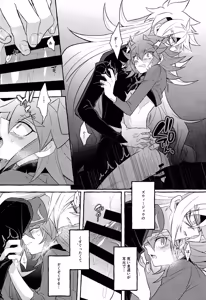 Page 45 of Renjou shokyu-hen - preview thumbnail