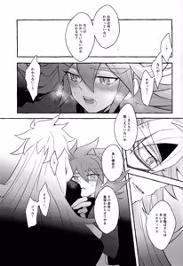 Page 46 of Renjou shokyu-hen - preview thumbnail