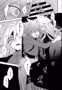 Page 50 of Renjou shokyu-hen - preview thumbnail