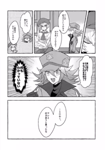 Page 5 of Renjou shokyu-hen - preview thumbnail