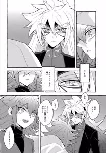 Page 59 of Renjou shokyu-hen - preview thumbnail
