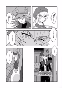 Page 6 of Renjou shokyu-hen - preview thumbnail