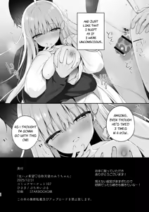 Page 36 of Namahame Kibou Jishou Tenshi no Miu-chan | Self-Proclaimed Angel Miu-CHan Wishes For Raw Sex - preview thumbnail