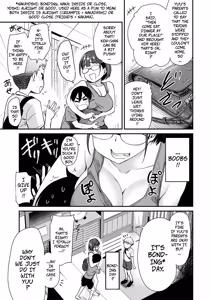 Page 3 of Nakayoshi no Hi. Hikkoshita Saki no Inaka no Fuushuu de, Tomodachi no Onee-chan to Sex suru Hanashi. | Bonding Day. Having Sex with My Friend's Sister After I Moved to the Countryside With Naughty Customs. - preview thumbnail