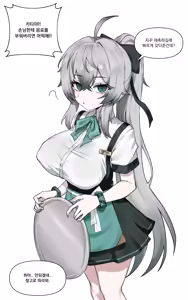 800엔) 11월 보상 카페 카티야입니다! - hentai manga cover image