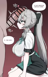 Page 3 of 800엔) 11월 보상 카페 카티야입니다! - preview thumbnail