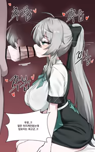 Page 5 of 800엔) 11월 보상 카페 카티야입니다! - preview thumbnail