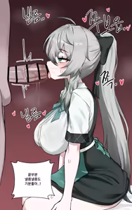 Page 6 of 800엔) 11월 보상 카페 카티야입니다! - preview thumbnail