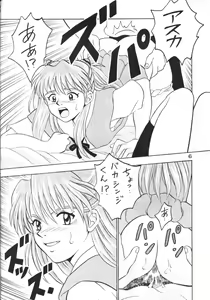 Page 5 of Buzamane - preview thumbnail