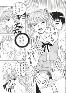Page 6 of Buzamane - preview thumbnail