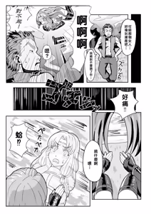 Page 2 of Florina possession - preview thumbnail