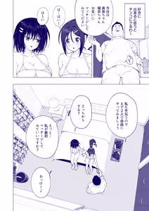 Page 168 of This Volleyball Girl got Spiked with a Sensual Massage - preview thumbnail