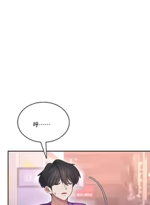 Page 9 of 飞机杯女神连线中 Wireless Onahole - Chapter 50 机翻 - preview thumbnail