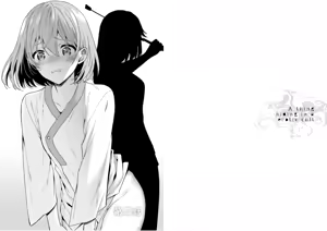 Page 50 of 淫らな邪教に巣喰うモノ 第01巻 - preview thumbnail